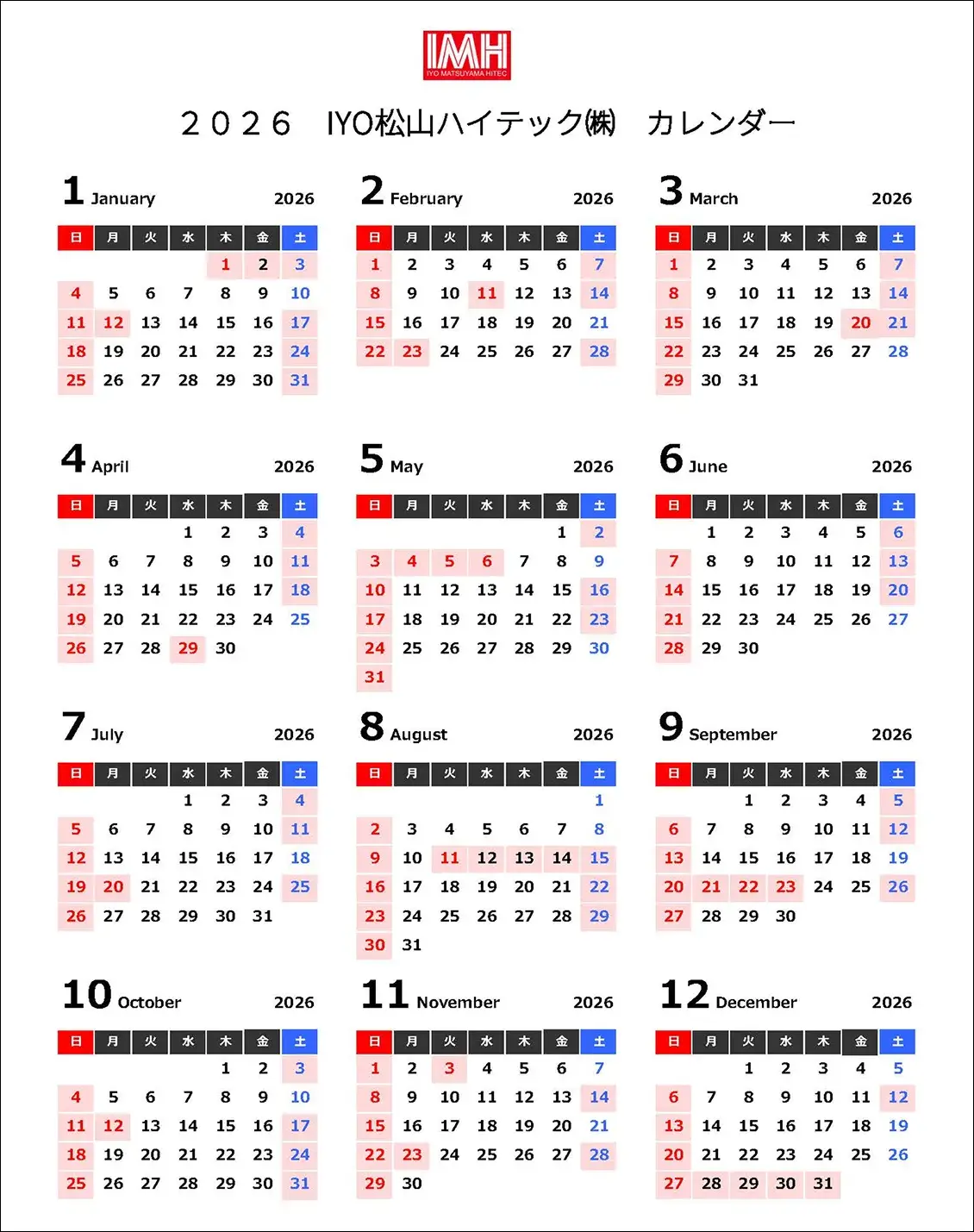 IYO松山ハイテック株式会社